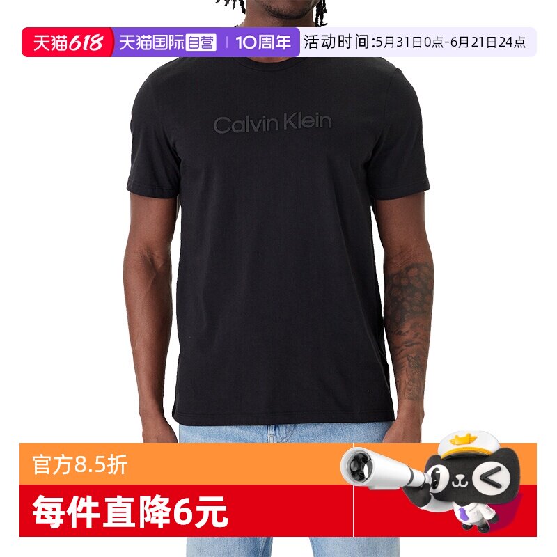 【自营】Calvin Klein/凯文克莱男装CK男士短袖T恤上衣男生男款