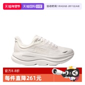 运动鞋 1162012 OneOne舒适柔软女士跑步鞋 低帮休闲鞋 自营 Hoka