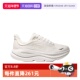 运动鞋 1162012 OneOne舒适柔软女士跑步鞋 低帮休闲鞋 自营 Hoka