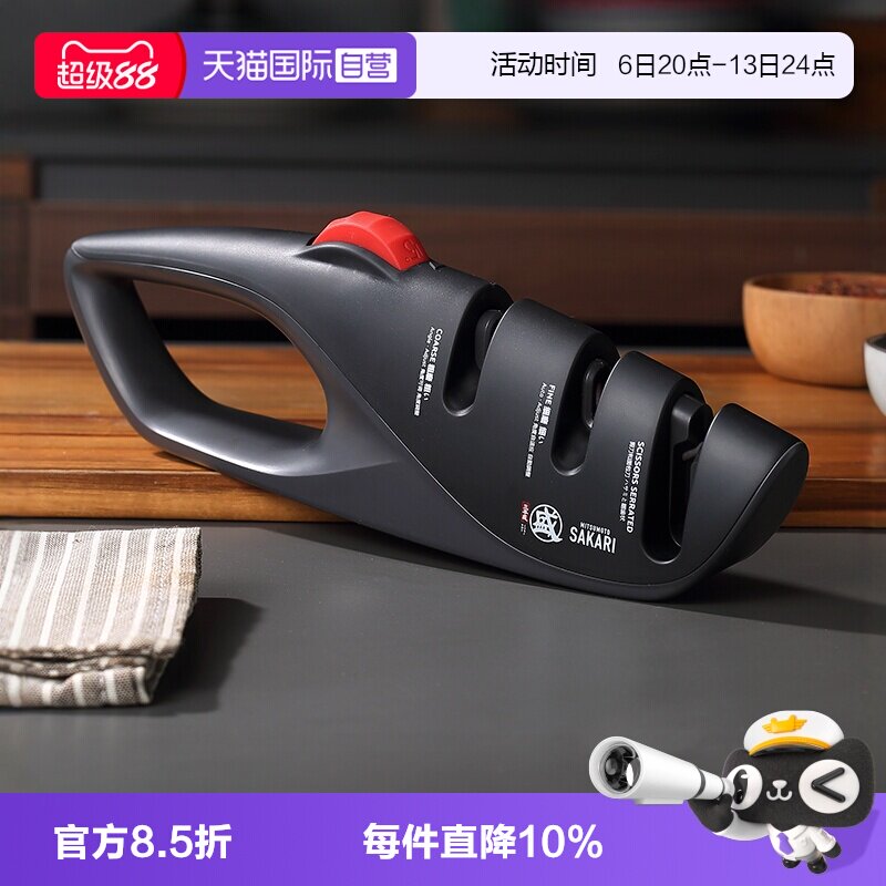 三本盛日本磨刀器多功能快速图片