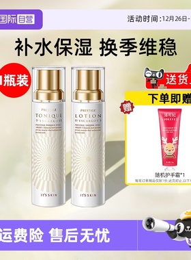 【自营】it's skin伊思晶钻蜗牛爽肤水乳液140ml清爽型保湿补水