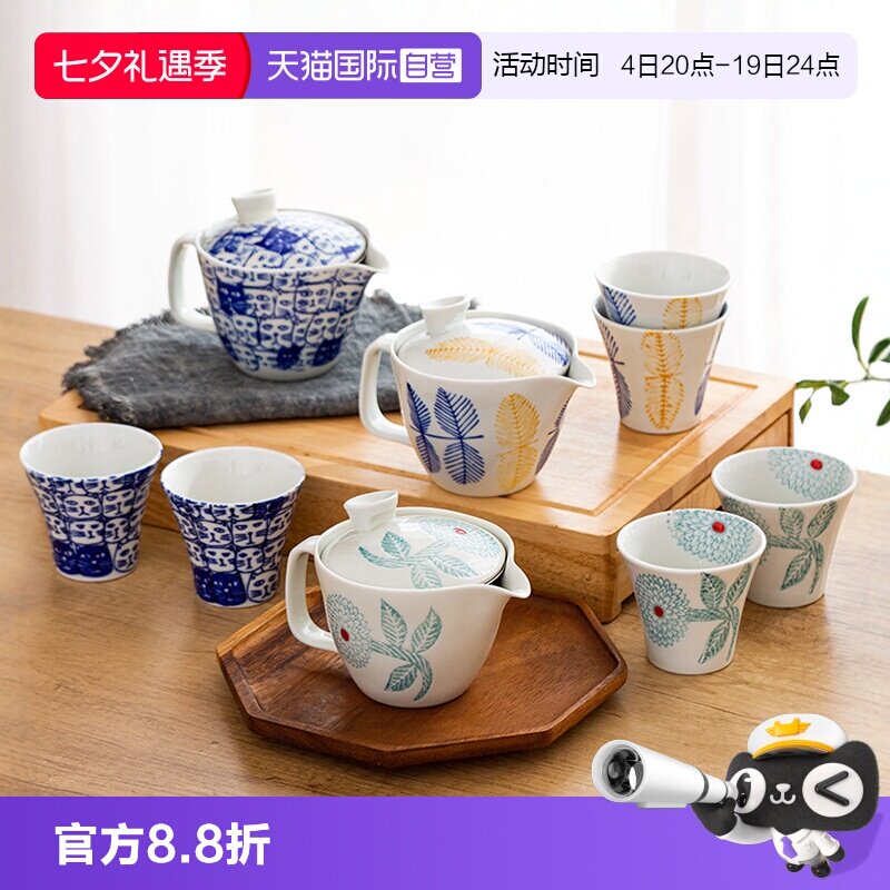 【自营】波佐见日本进口一壶两杯茶具套装家用陶瓷过滤泡茶壶茶杯