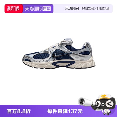 【自营】NIKE耐克男鞋V5 RNR复古老爹鞋网面透气跑步鞋HJ5228-400