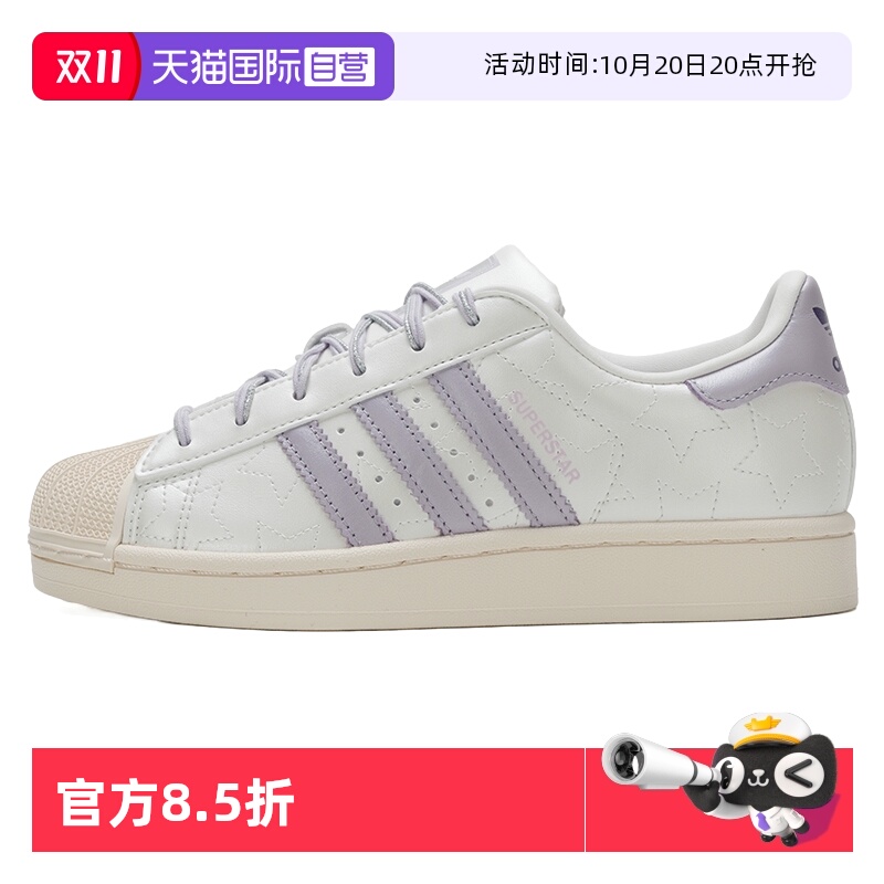 【自营】Adidas阿迪达斯三叶草休闲鞋女鞋舒适运动鞋户外低帮板鞋