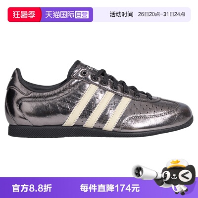 【自营】adidas阿迪三叶草CHANGLE男女运动休闲鞋LA1366