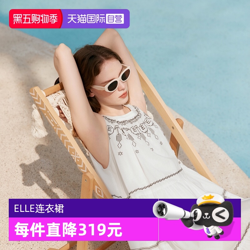 ELLE波嬉挂脖式亚麻长裙