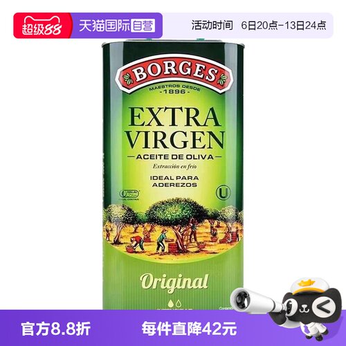 【自营】Borges/伯爵西班牙进口特级初榨橄榄油5L装桶装食用油
