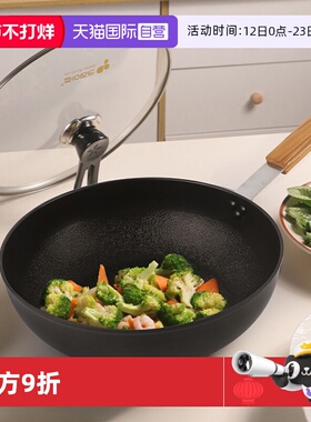 【自营】韩国kitchenart陶瓷层不粘锅炒锅家用平底炒菜锅日式通用