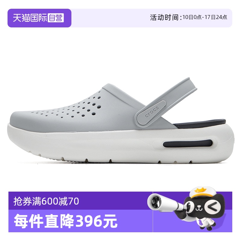 【自营】Crocs卡骆驰男鞋女鞋舒乐Clog大气灰透气户外洞洞鞋凉鞋