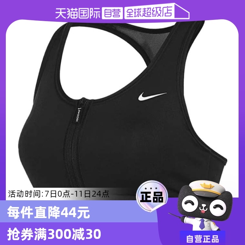 S FN2732-010 ӪͿŮDF SWOOSH PDED FZ BRABRA-M˶FN2732-010419.9Ԫ2(209.95Ԫ/88VIP 95)