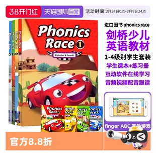 【自营】新版phonics race 1-4幼少儿自然拼读教材字母发音规律 phonics拼读 语音发音 26个英文字母短元音长元音混合音含游戏软件