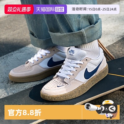 耐克舒适潮流滑板鞋休闲鞋男