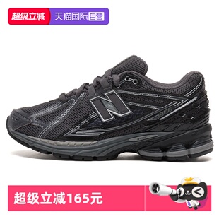自营 休闲鞋 New 轻便舒适四季 M1906RJV Balance男女情侣老爹鞋