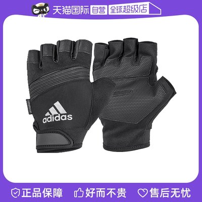 直营adidas阿迪达斯耐磨健身手套