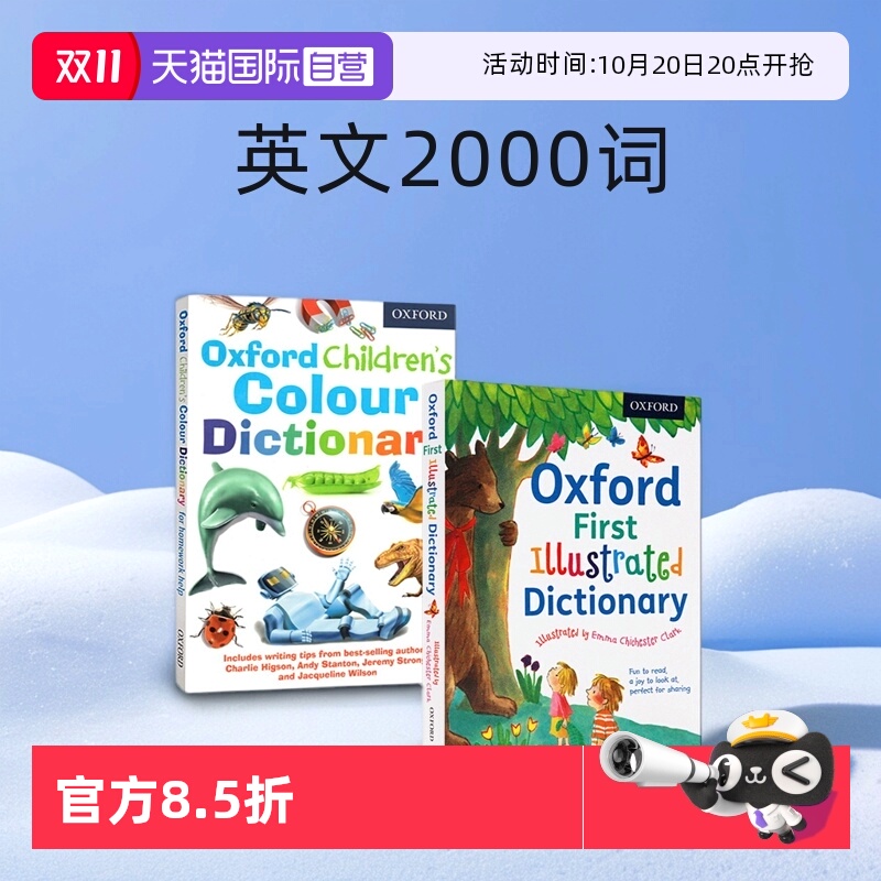 牛津单字词典英文原版