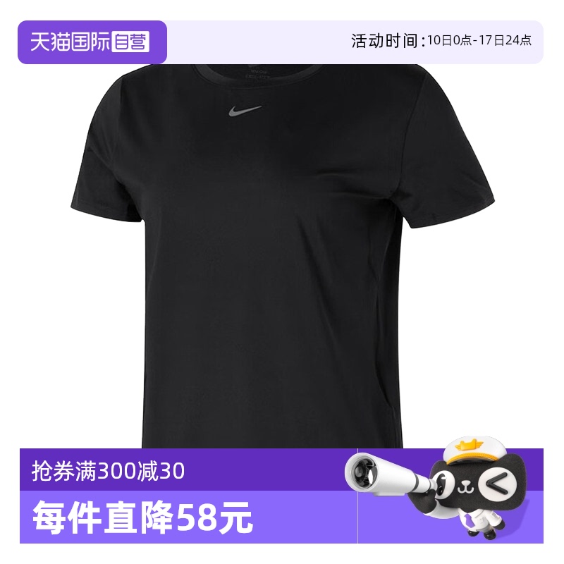 自营Nike耐克T恤打底衫女子经款