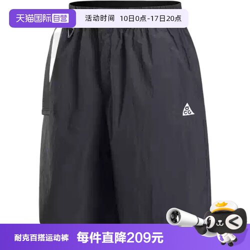 【自营】NIKE耐克男子时尚百搭梭织短裤运动休闲短裤HJ2888-010
