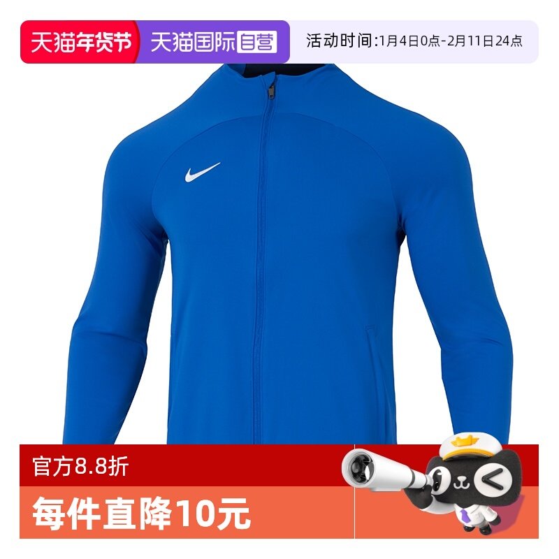 【自营】Nike耐克夹克男装跑步运动服休闲简约训练梭织上衣外套,运动服/休闲服装,运动茄克/外套,淘宝优惠券,粉丝福利购,淘宝优惠卷