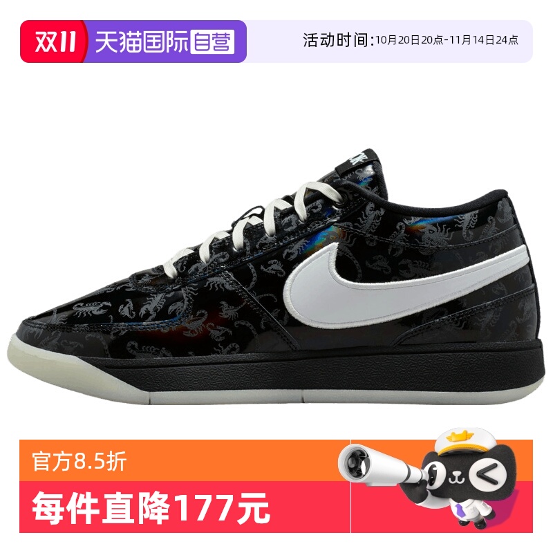 【自营】NIKE耐克男子BOOK1HALLOWEENEP运动训练篮球鞋IM7616-001