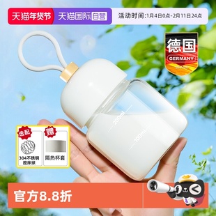 【自营】胖胖便携玻璃迷你小水杯子豆浆咖啡冲牛奶专用瓶带刻度盖