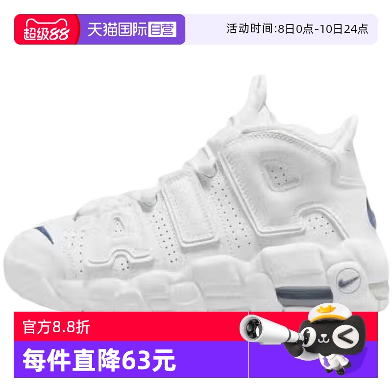 【自营】Nike耐克男女童鞋运动缓震鞋皮蓬高帮篮球鞋DH9719-100