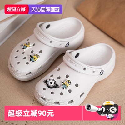 【自营】Crocs卡骆驰洞洞鞋女鞋经典云朵Clog透气简约运动凉鞋