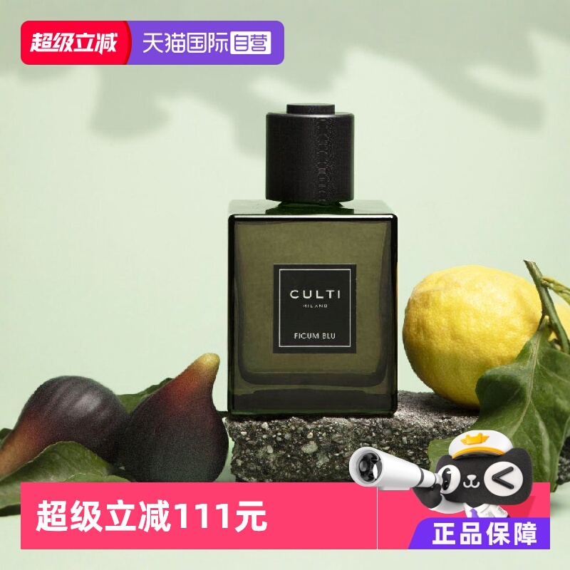 意大利进口直发、官方正品保障