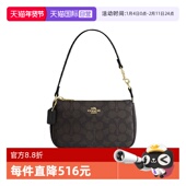 女包情人节礼物 蔻驰Nolita19麻将包单肩手提包时尚 自营 COACH