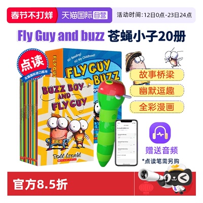 点读版苍蝇小子英文版20册