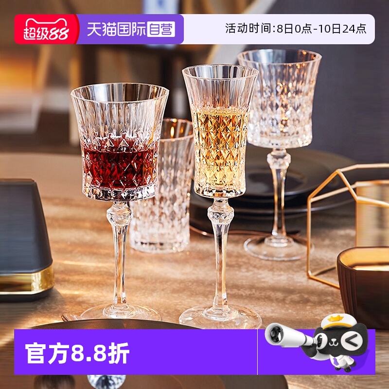 CDA高脚红酒香槟威士忌2只礼盒装