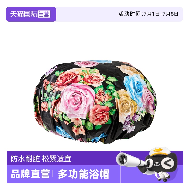 LUCKYTRENDY浴帽防水耐臟