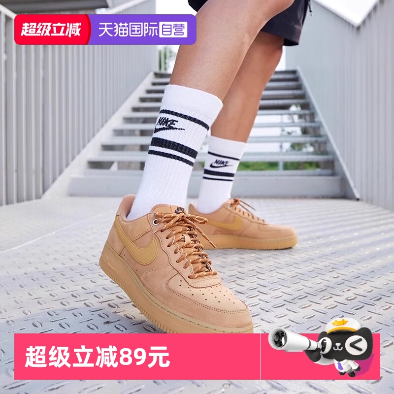 自营Nike/耐克低帮休闲板鞋