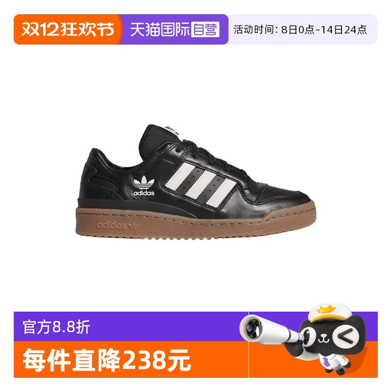 【自营】adidas阿迪达斯三叶草男女鞋休闲时尚篮球风板鞋 JQ0208