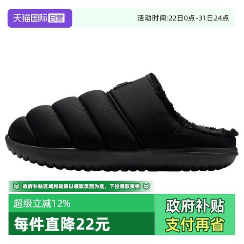 【自营】NIKE耐克男鞋NIKE BURROW SE运动拖鞋HV8561-002