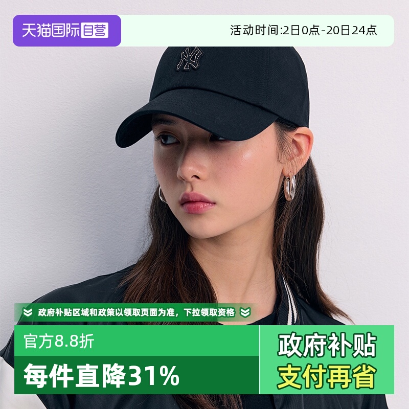 MLB鸭舌帽男女款新款户外运动帽