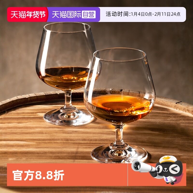 【自营】stolzle德国水晶干邑白兰地杯家用矮脚洋酒杯烈酒杯套装,餐饮具,洋酒/威士忌杯,淘宝优惠券,粉丝福利购,淘宝优惠卷