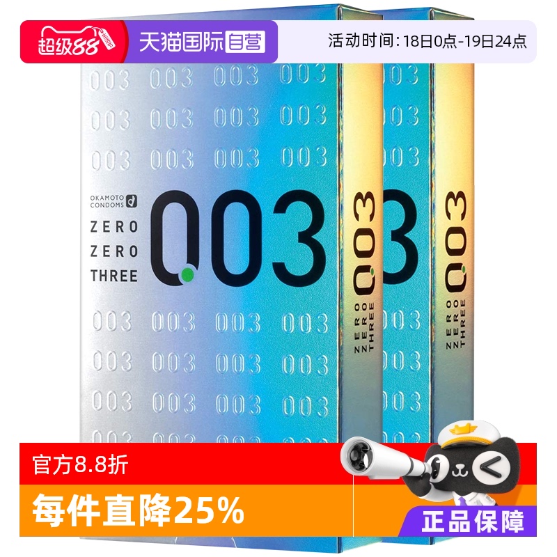 【天猫国际自营】原装进口，正品保证