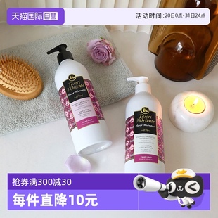 500ML 自营 改善头屑控油蓬松 东方宝石香氛洗发水护发素套装