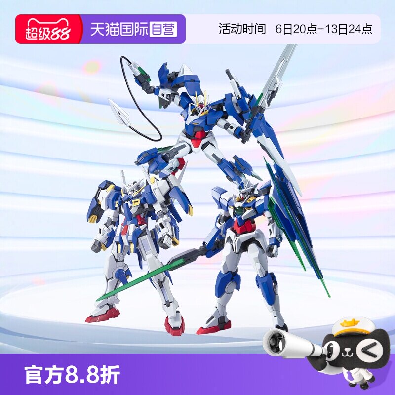 【自营】万代高达拼装模型 HG 1/144 00雪崩能天使七剑00Q妖天使图片