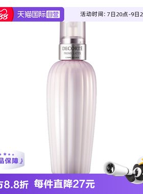 【自营】黛珂牛油果乳液150ml滋润软肌补水保湿控油舒缓控油修护