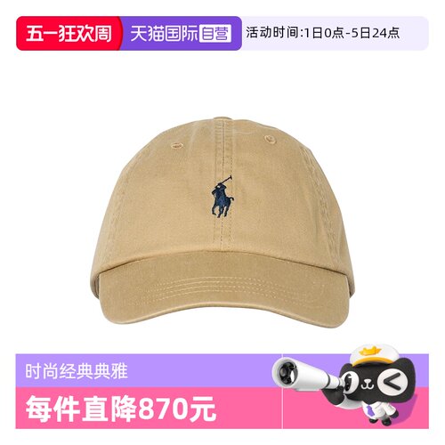 【自营】Polo Ralph Lauren 男女同款棒球帽时尚百搭休闲鸭舌帽