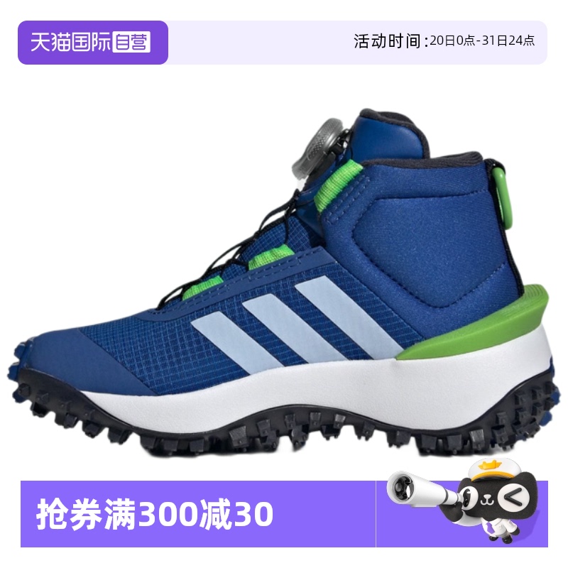 ۻ㣺/ 28 ӪAdidas/ϴ˹2023¿ͯĥť˶ЬIG7260870.2Ԫ4(217.55Ԫ/88VIP 95)