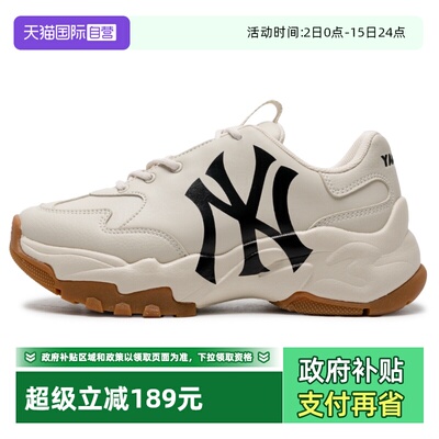 【自营】MLB休闲鞋男女鞋小白鞋轻便厚底鞋休闲老爹鞋轻便运动鞋