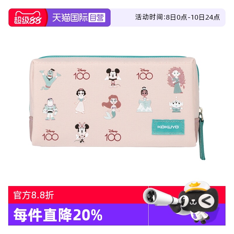 自营笔袋kokuyo帆布包
