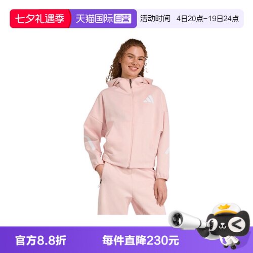 【自营】adidas阿迪达斯女子W Z.N.E. FZ连帽运动外套KC7905