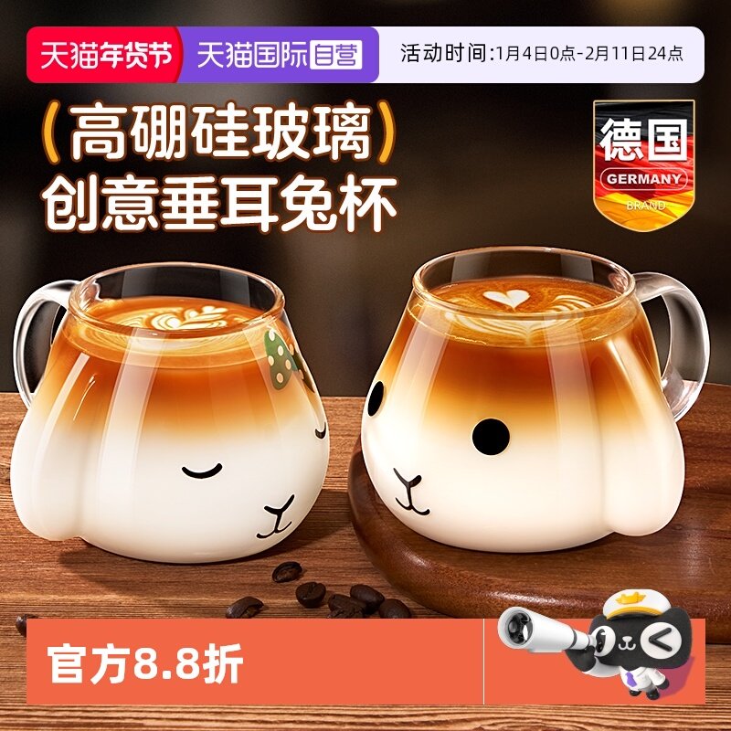 【自营】玻璃带把手迷你小家用喝水杯子咖啡牛奶透明耐高温高颜值,餐饮具,玻璃杯,淘宝优惠券,粉丝福利购,淘宝优惠卷