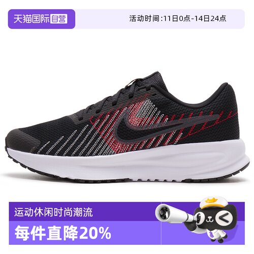 【自营】Nike耐克跑步鞋男鞋缓震轻便简约低帮运动鞋HM9594减震
