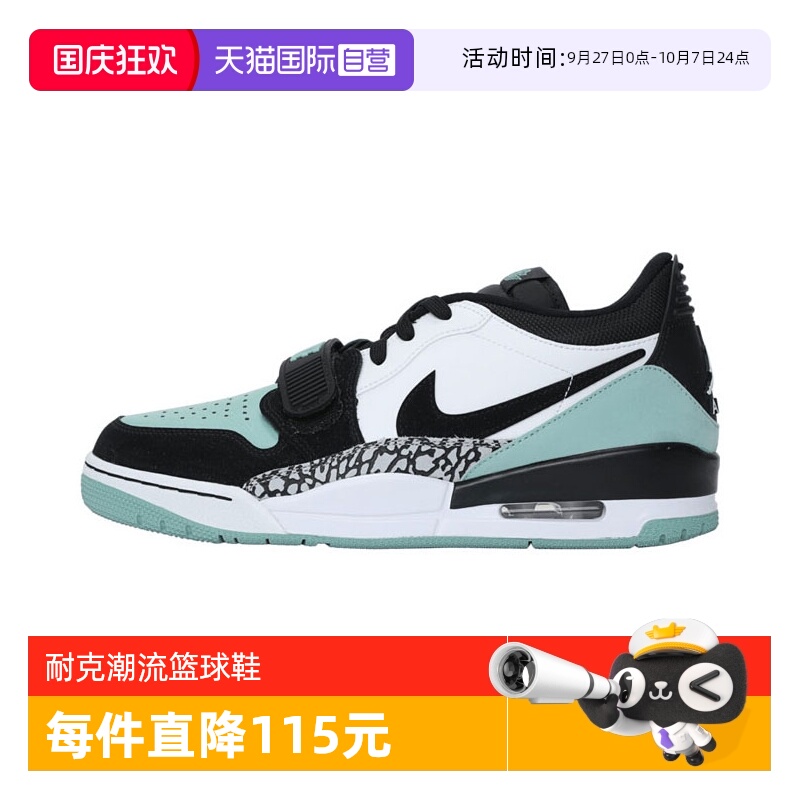 【自营】耐克男AIR JORDAN LEGACY 312 LOW运动篮球鞋CD7069-109