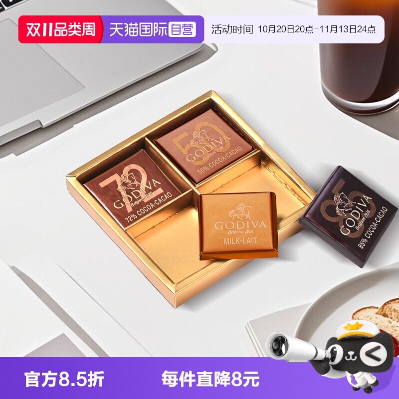 【自营】GODIVA歌帝梵经典口味巧克力4片装进口黑巧零食礼物喜糖