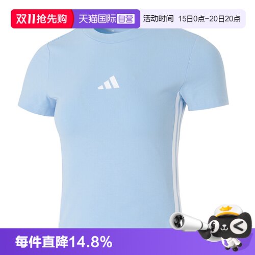 【自营】Adidas阿迪达斯短袖女装修身透气时尚运动服圆领休闲T恤